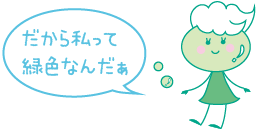 SP】翠の宝石 アザレ ナチュラルナウ｜アザレ化粧品【公式サイト
